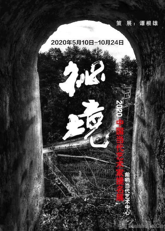 仙剑奇侠传5