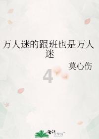 无主之地传说