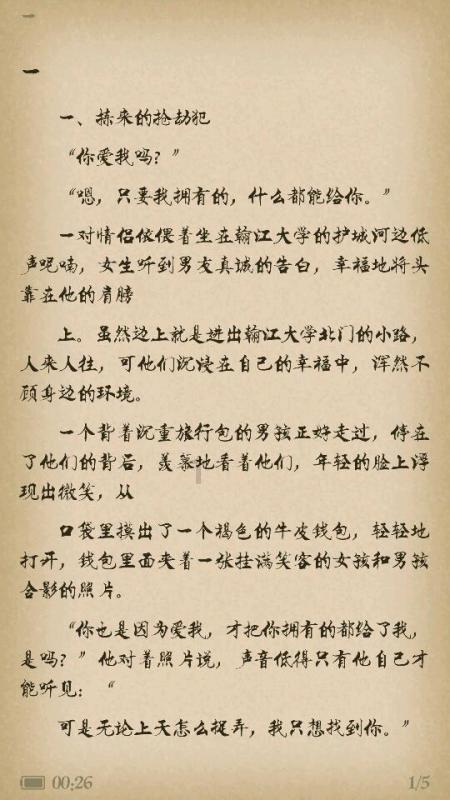 迷雾世界