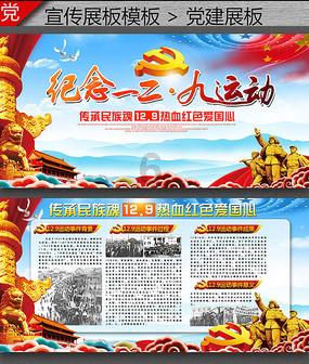 三国志10