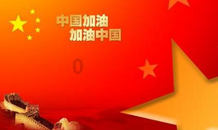 超级坦克联盟3