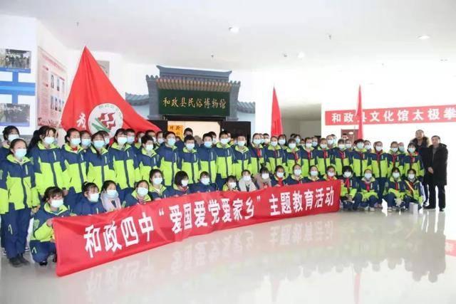 政协孙吴县第十一届委员会第十四次常委会议召开