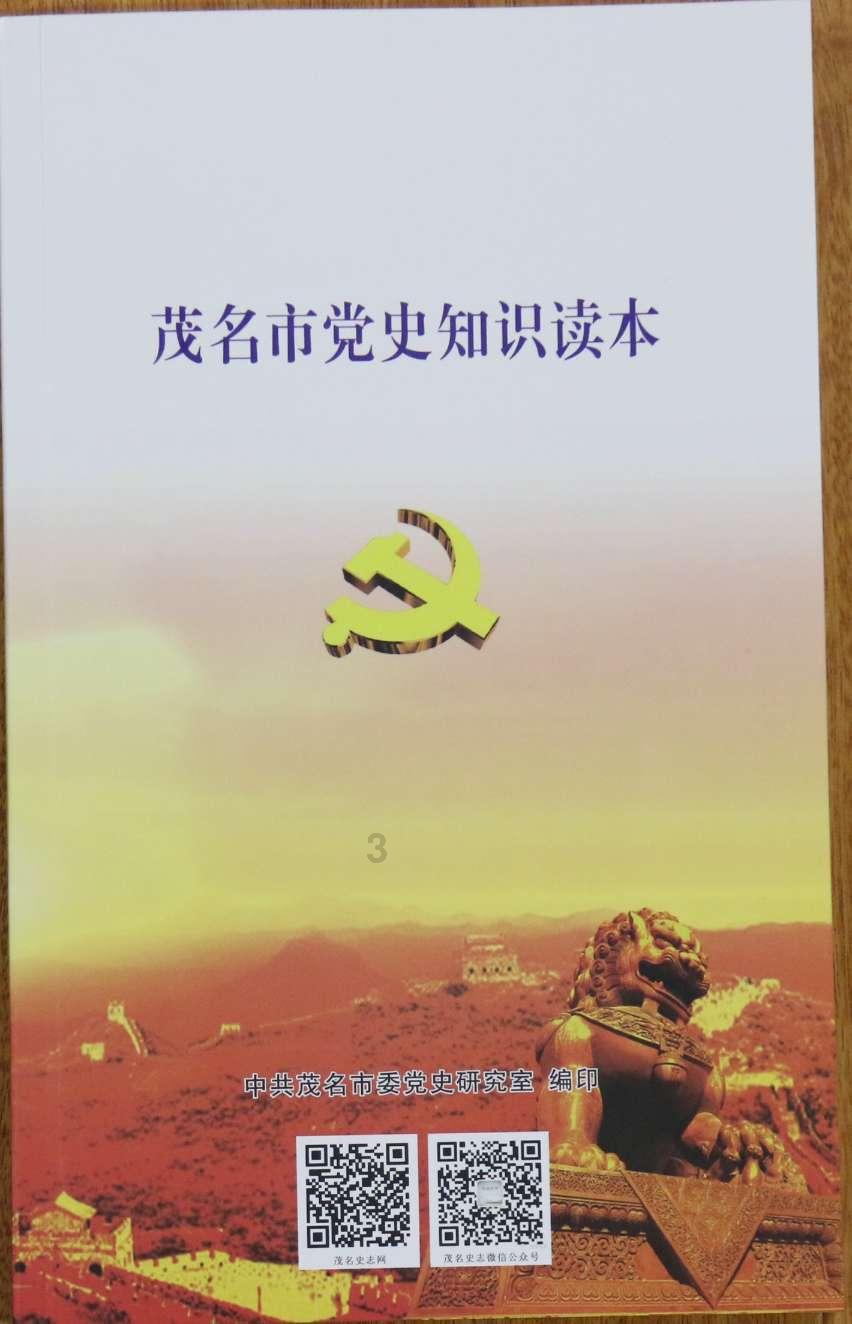 亚当玩高尔夫